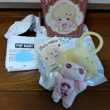 POP MART Dinino 봉제 인형 키링