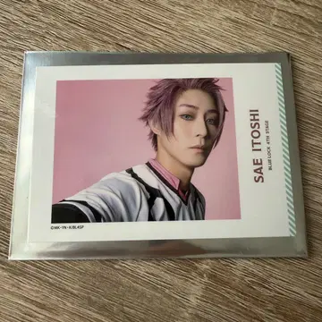 블루 록 블루스테 이노 히로키