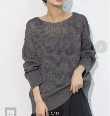 시스루 짜임 와이드 코튼 니트