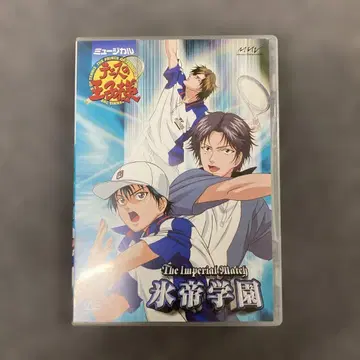 The Imperial Match 효테이 학원 DVD