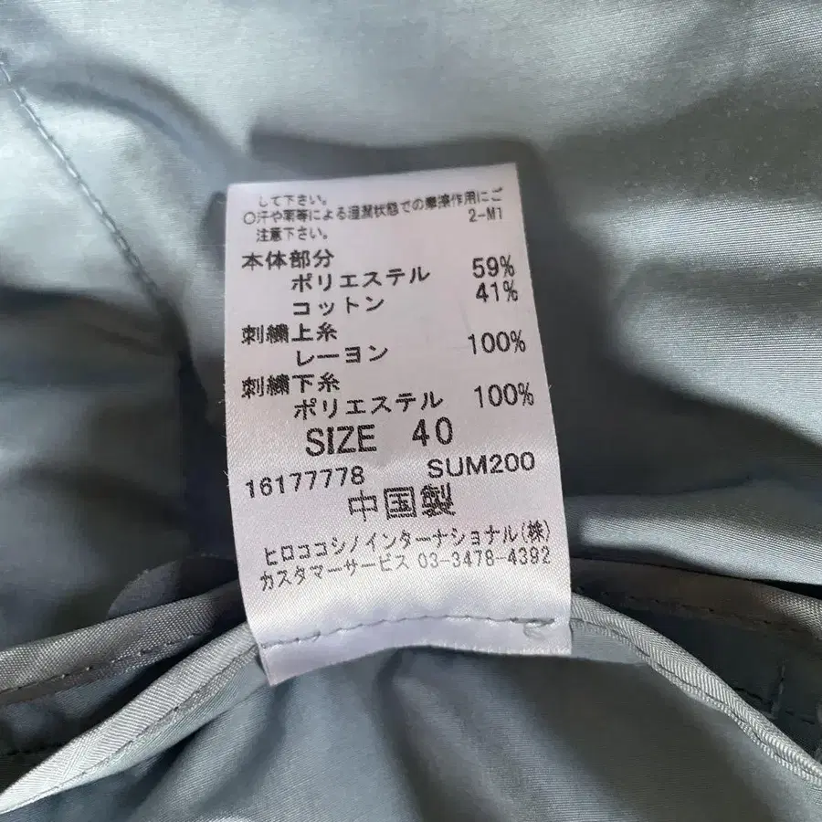9번째 상품 이미지
