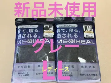 [ 워크맨 ] MEDIHEAL ROOM 긴팔 셔츠 롱 팬츠 그레이 LL
