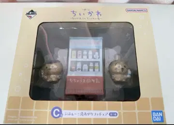치이카와 제일복권 ~뭔가 포근한 치이카와의 온천~ C상