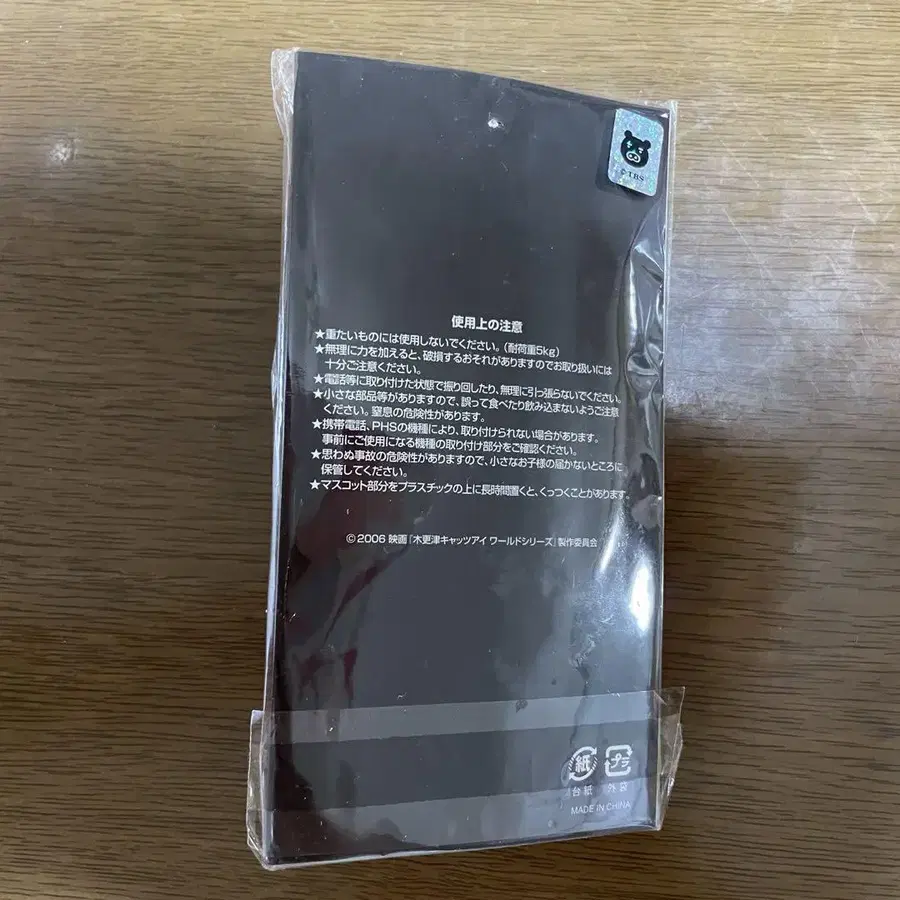 3번째 상품 이미지