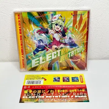 CD RoRo ELECTRO ROTATION