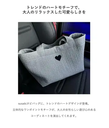 새상품 누비백 그레이 바닥 플레이트 포함