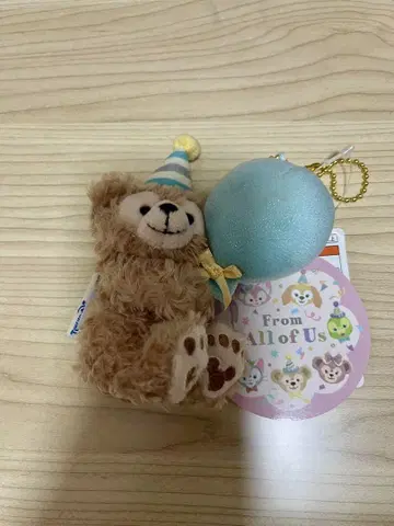 더피 프로 마이 올 오브 아스 봉제 인형 참 미사용 새상품