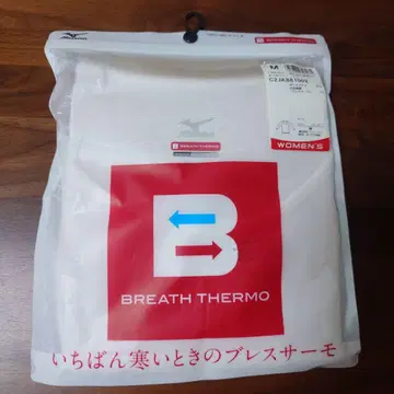 [ 미개봉 새상품 ] Mizuno BREATH THERMO 여성용 M