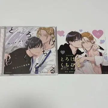 BLCD [ 녹아내리는 입술 more melty ]