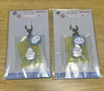 치이카와 (먼작귀) 제일복권 센토 러버 참 컬렉션 토끼
