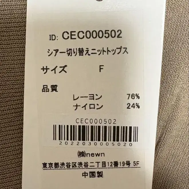 6번째 상품 이미지