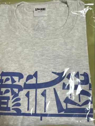 백만 불  T셔츠