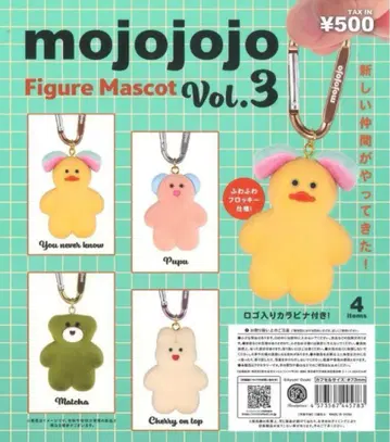전 4종 컴프 mojojojo 피규어 마스코트 Vol.3