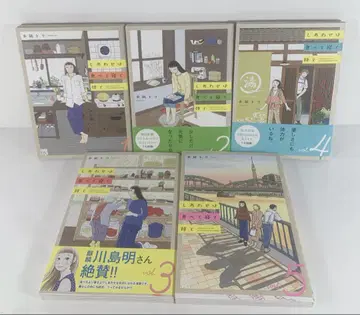 행복은 먹고 자고 기다려 전권