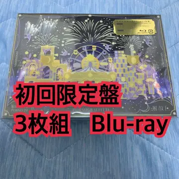 최초 한정 3매 세트 Blu-ray 로맨스 포르노 포르노그라피티