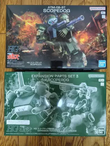 장갑기병 보톰즈 HG 스코프독 & 확장 부품 세트 3