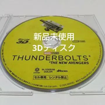 [썬더볼트* ('25미) ] 3D 디스크