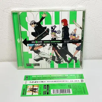 CD 서울 이터 오리지널 사운드 트랙 1
