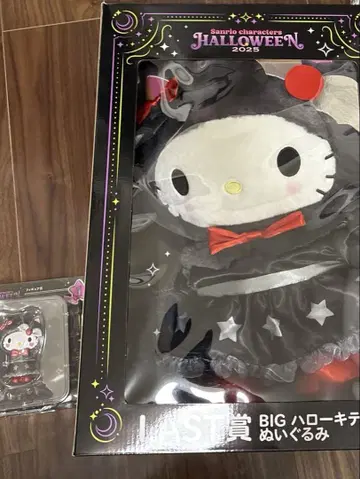 해피 복권 산리오 할로윈 라스트 원 키티 빅 봉제 인형