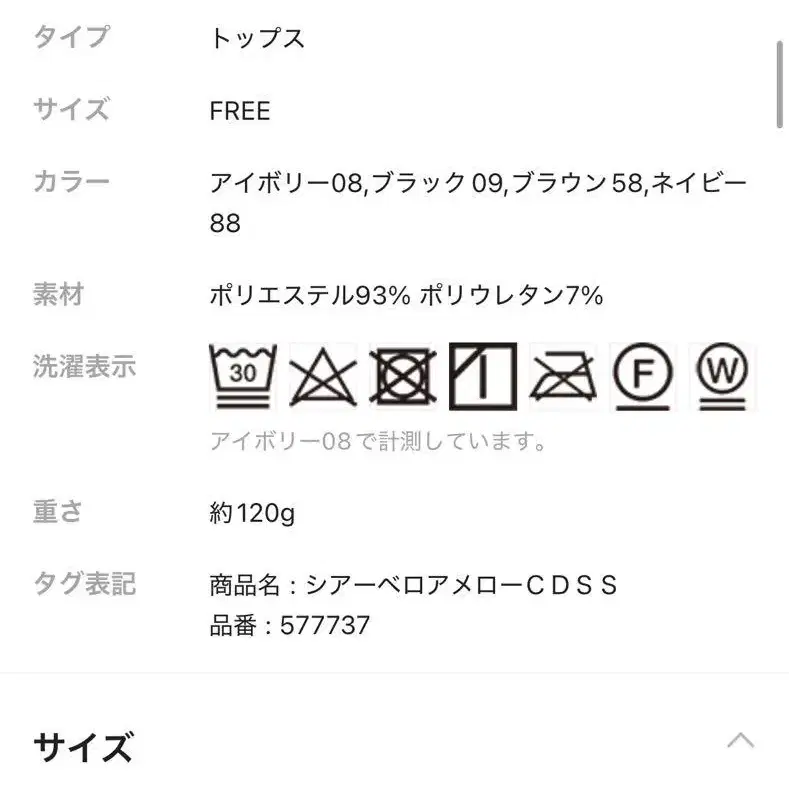 2번째 상품 이미지