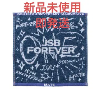 삼대째 JSB FOREVER ONE 핸드 타월