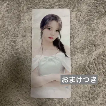 NiziU 아야카 페이스 타월