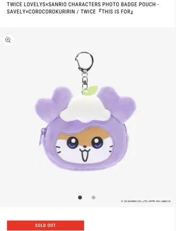 완판 TWICE 산리오 캐릭터즈 사진 배지 파우치 서브리