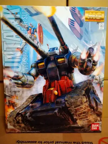 MG 건탱크