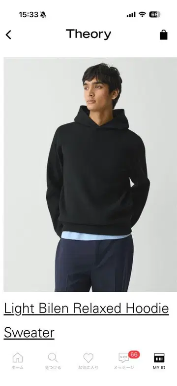 Theory Light Bilen Relaxed Hoodie XL 블랙