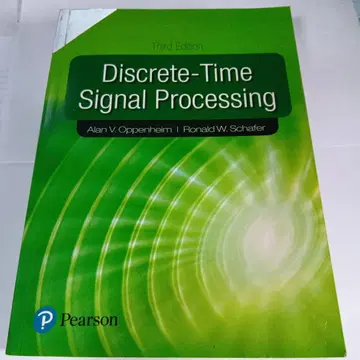 Discrete-Time Signal Processing 제3판