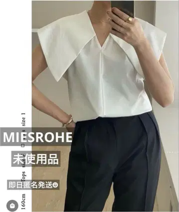 MIESROHE 슬리브리스 화이트 셔츠