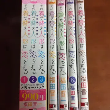그 비스크 돌은 사랑을 한다 1~3권 밸류팩 4~7