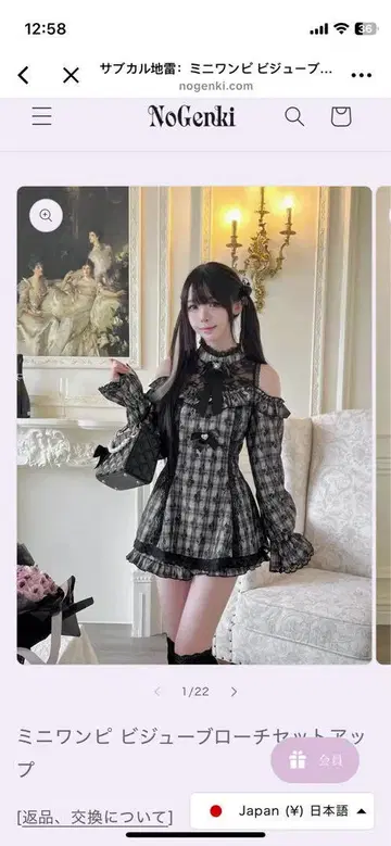 nogenki 미니 원피스 비즈 브로치 셋업 체크 무늬 s 사이즈