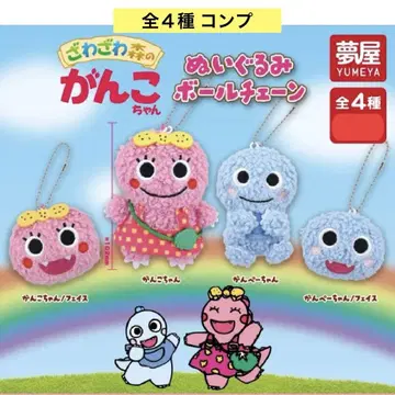 자와자와 숲의 간코짱 봉제 인형 볼체인 전 4종 컴프 가챠
