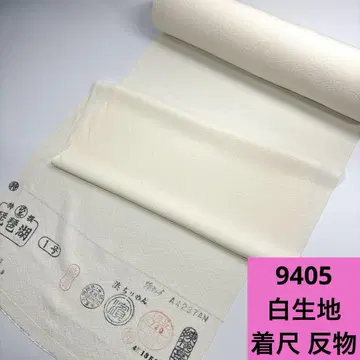 9405 배송비 포함 순수 실크 화이트 원단 옷감