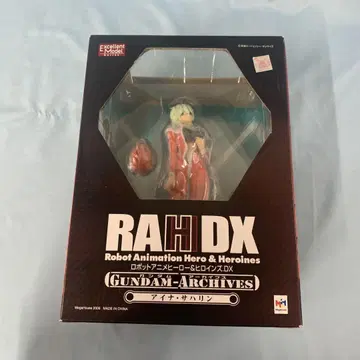 엑설런트 모델 RAHDX GAS4 아이나 사하린