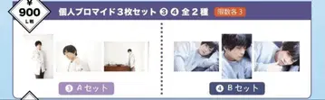 아라마키 요시히코 브로마이드 2점