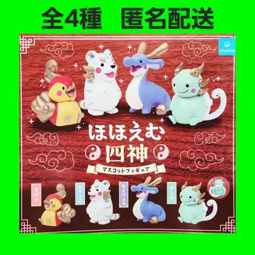 총 4종 미소짓는 사신 마스코트 피규어 가챠 행운의 물건 강아지 히로