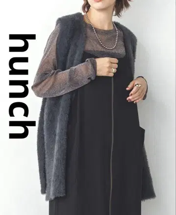 hunch 샤기 니트 베스트