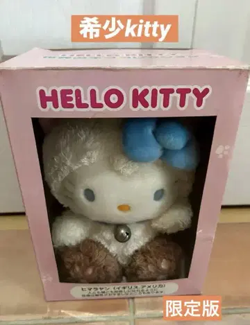 한정판 미사용 헬로키티 세계의 고양이 컬렉션 히말라얀
