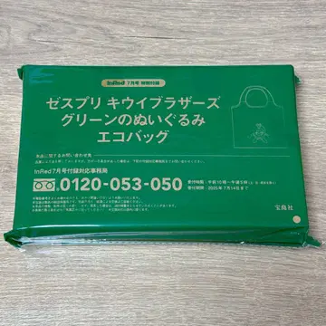제스프리 키위 브라더스 봉제 인형 에코백