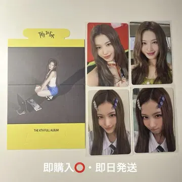 TWICE 사나 세트