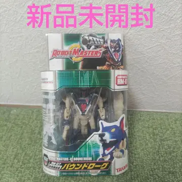 RM-07 바운드 로그 자원 조달원 트랜스포머 로봇 마스터즈