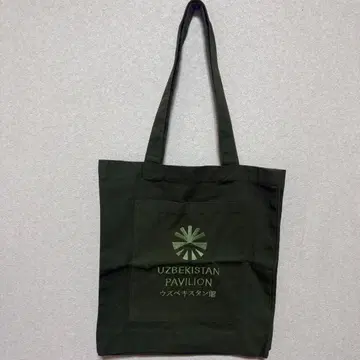 우즈베키스탄관 토트백 2025 오사카 간사이 박람회