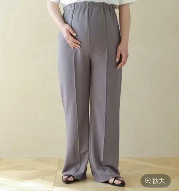 [ LEPSIM ] 마터니티 / 핀턱 플레어 팬츠