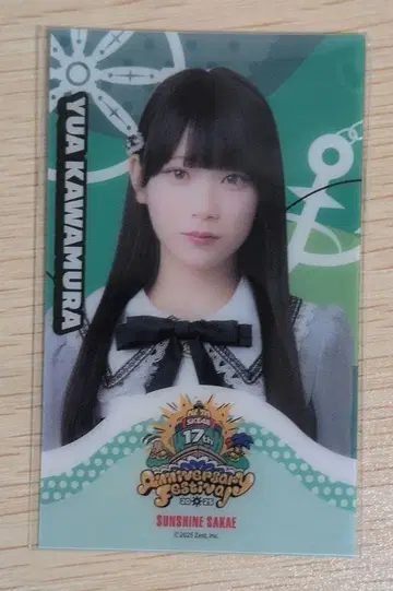 SKE48 카와무라 유아 관람차 17주년 Sky-Boat