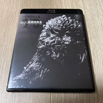 고질라 비장 영상집 Blu-ray (4K 마스터 BOX 특전 디스크)