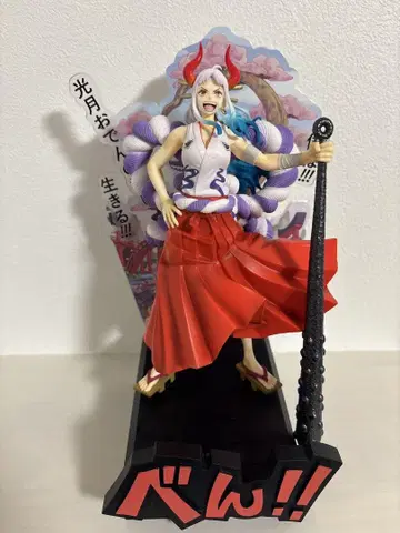 코즈키 오뎅 피규어 약 20cm 원피스 1번 복권