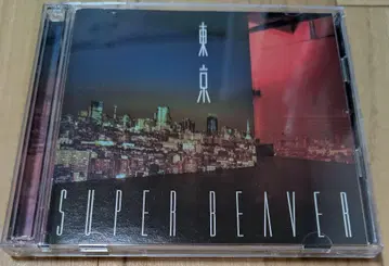 SUPER BEAVER 도쿄 CD 초회 한정판 Blu-ray