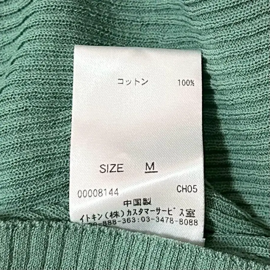 12번째 상품 이미지